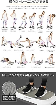 Amazon | BARWING(バーウィング) スーパーシェイカー式 振動マシン 1